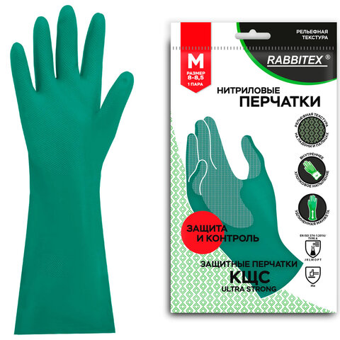 превью Перчатки нитриловые КЩС, ULTRA STRONG, хим. устойчивые, с хлопковым напылением, зеленые, р-р 8-8.5 M (средний), RABBITEX (РАББИТЕКС)