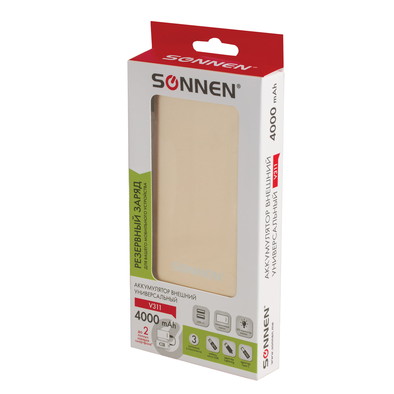 Аккумулятор внешний SONNEN POWERBANK V311, 4000 mAh, литий-полимерный, золотистый, алюминиевый корпус