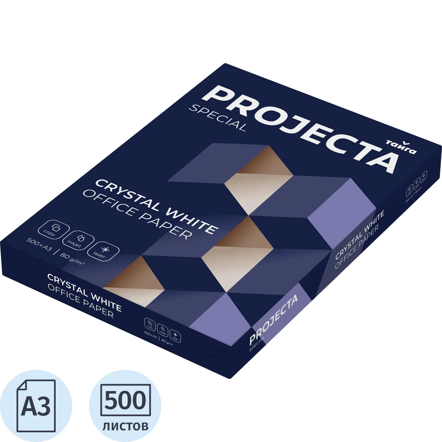 Бумага офисная Projecta Special А3 80 г/кв.м марка B 153 CIE (500 листов)