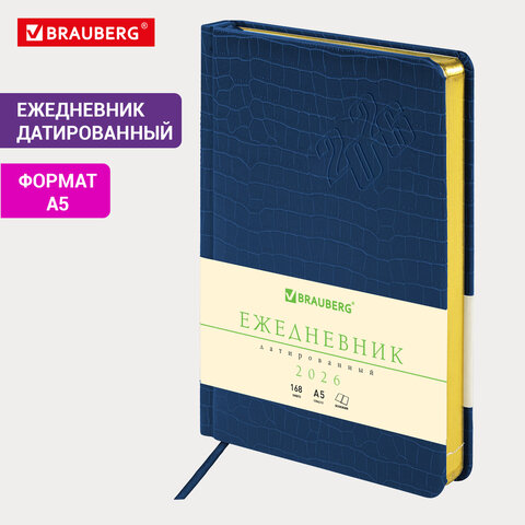 Ежедневник датированный 2026, А5, 138×213 мм, BRAUBERG «Comodo», под кожу, синий