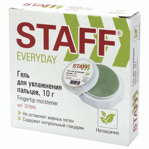 Гель для увлажнения пальцев STAFF, 10 г (Малайзия), нежирный, нетоксичный