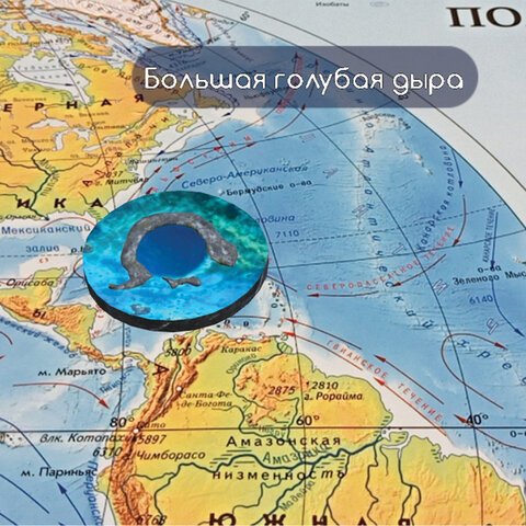 Карта мира физическая «Полушария» 101×69 см, 1:37М, интерактивная, европодвес, BRAUBERG