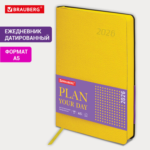 Ежедневник датированный 2026 А5 138×213 мм, BRAUBERG «Stylish», под кожу, гибкий, желтый