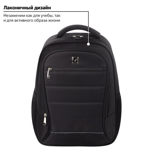 Рюкзак BRAUBERG URBAN универсальныйс отделением для ноутбуканагрудный ремешокImpulse46×16х32 см229875