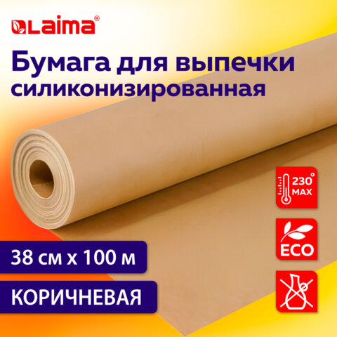 Бумага для выпечки силиконизированная, пергамент 38 см х 100 м, цвет коричневый, LAIMA, CH