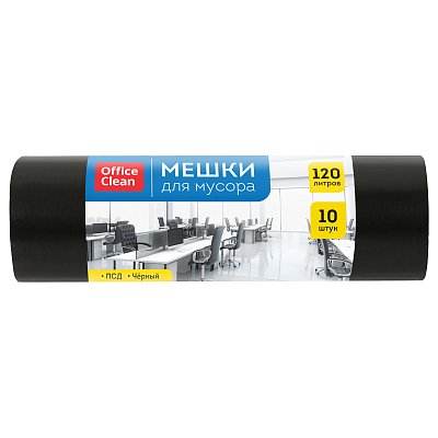 Мешки для мусора 120л OfficeClean ПСД, 70×110см, 18мкм, 10шт., черные, в рулоне