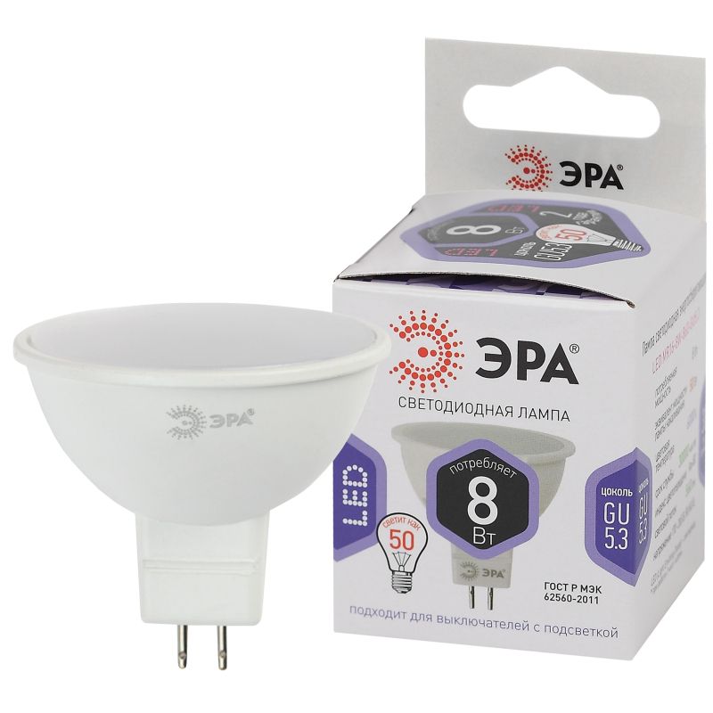 Лампа светодиодная ЭРА STD LED MR16-8W-860-GU5.3 GU5.3 8Вт холодный свет