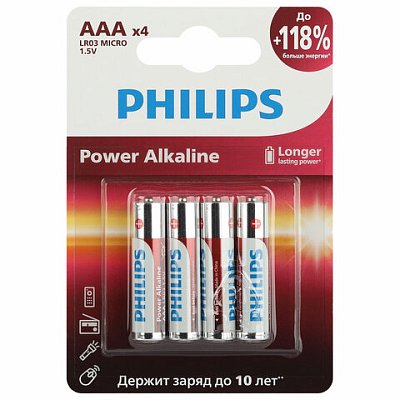 Батарейки алкалиновые «мизинчиковые» КОМПЛЕКТ 4 шт., PHILIPS Power Alkaline, ААА (LR03.15А), блистер
