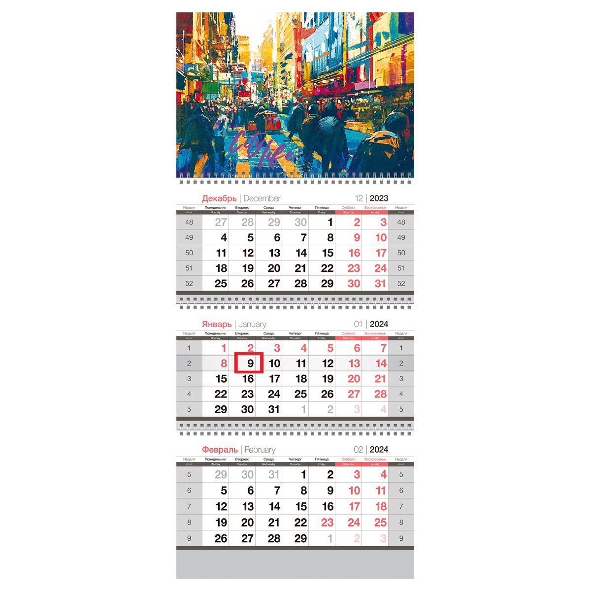 превью Календарь квартальный 3 бл. на 3 гр. OfficeSpace «City life», с бегунком, 2024г. 