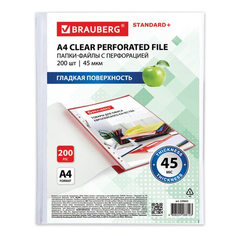 Папки-файлы перфорированные А4 BRAUBERG, КОМПЛЕКТ 200 шт., ПЛОТНЫЕ, гладкие, 45 мкм