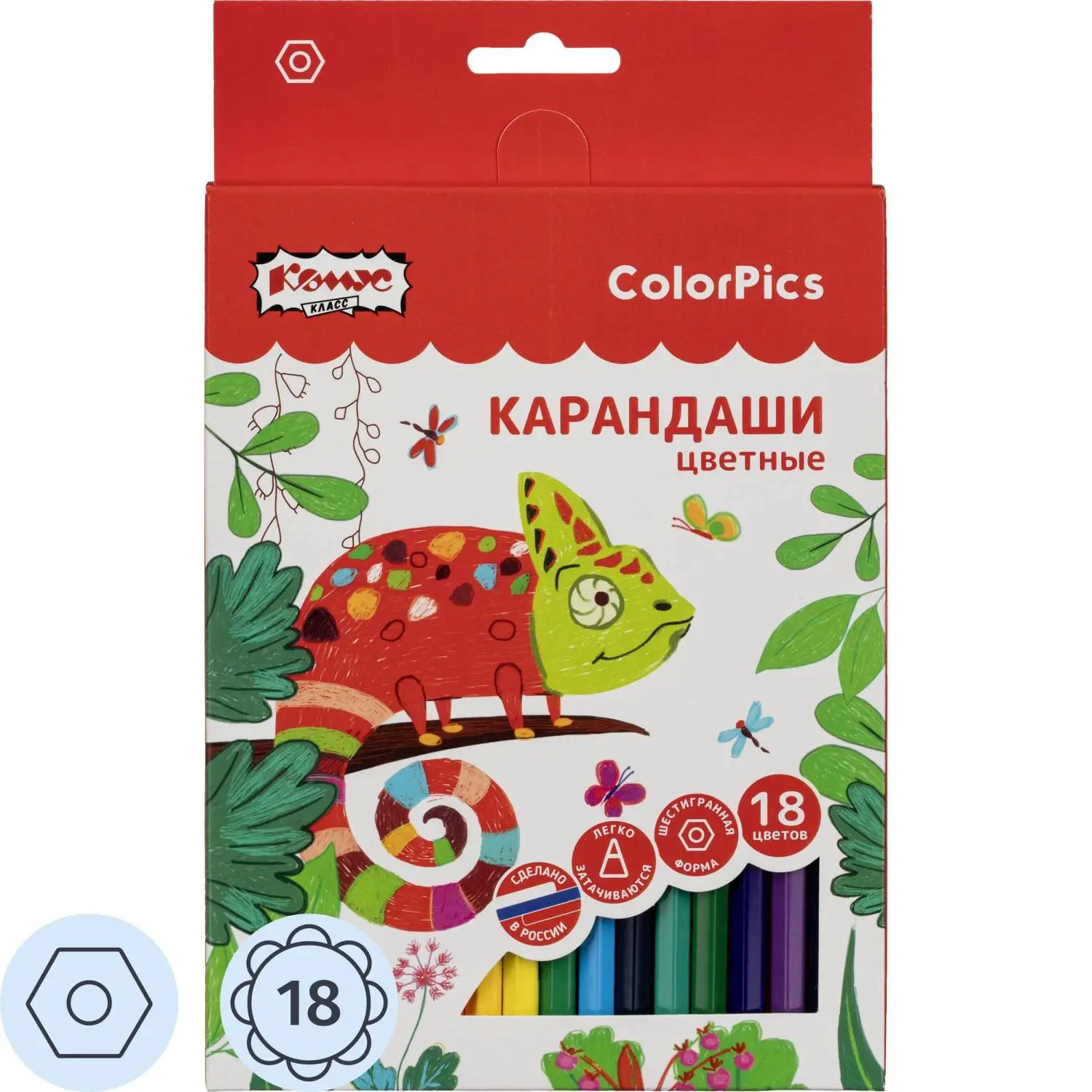 Карандаши цветные Комус Класс ColorPics 18 карандашей 18 цветов шестигранные