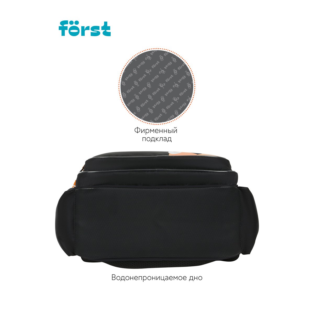 Рюкзак Först F-COMFY «Foxy» 38×29×15 см, 2 отделения, 3 кармана, эргономичная спинка