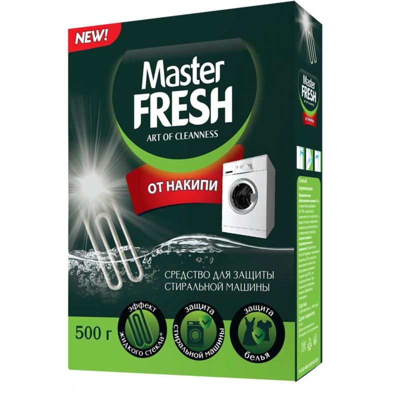 Средство для удаления накипи Master Fresh порошок 500 г арт. 1187221 ...