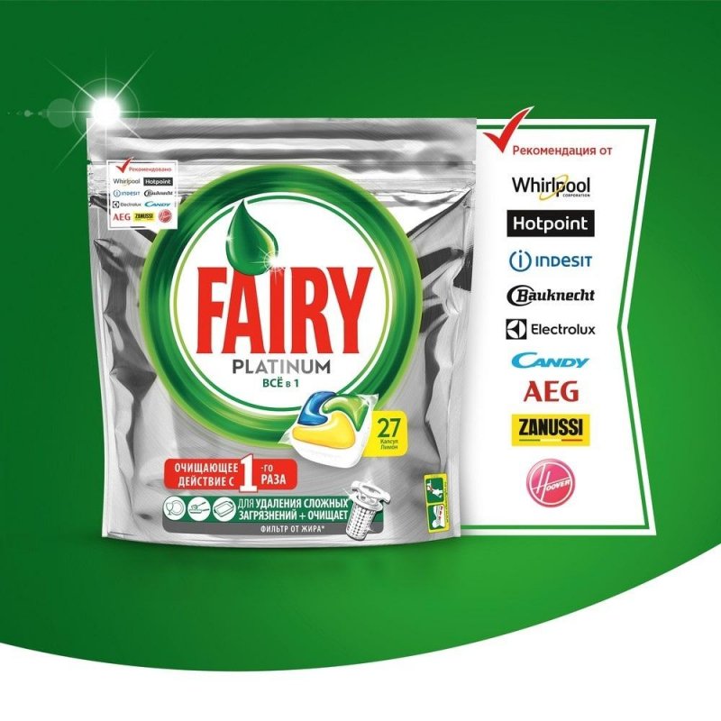 Капсулы для посудомоечных машин Fairy для мытья посуды 897 г