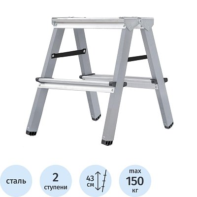 Стремянка ст./ал. двухсторонняя Новая Высота NV 1140, 2×2 ступ.80мм 1140202