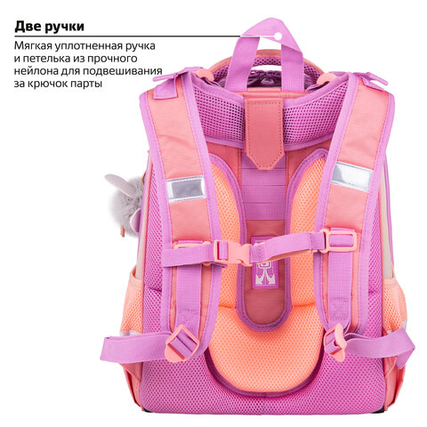 Ранец BRAUBERG SHINY, 2 отделения, «Cheerful», 36×28х14 см
