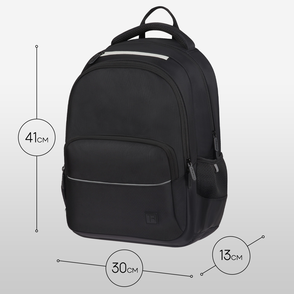 Рюкзак Berlingo U3 «Dynamic» 41×29.5×13см, 2 отделения, 4 кармана, эргономичная спинка