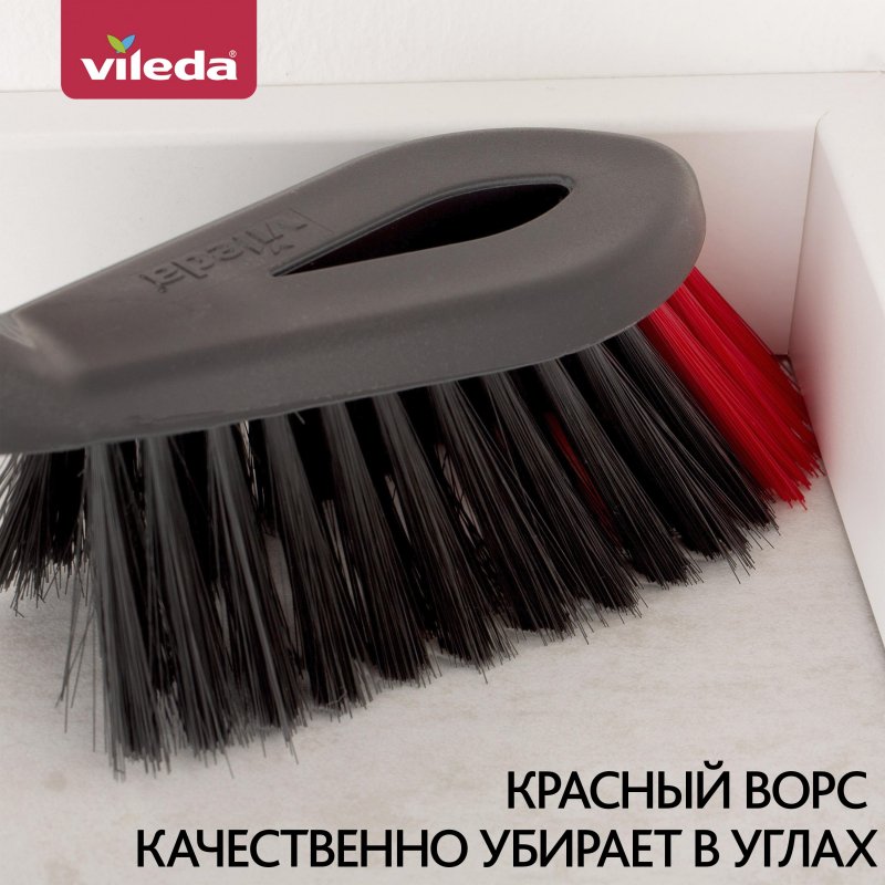 Комплект для уборки Vileda 2в1 (совок + щетка с короткой ручкой)