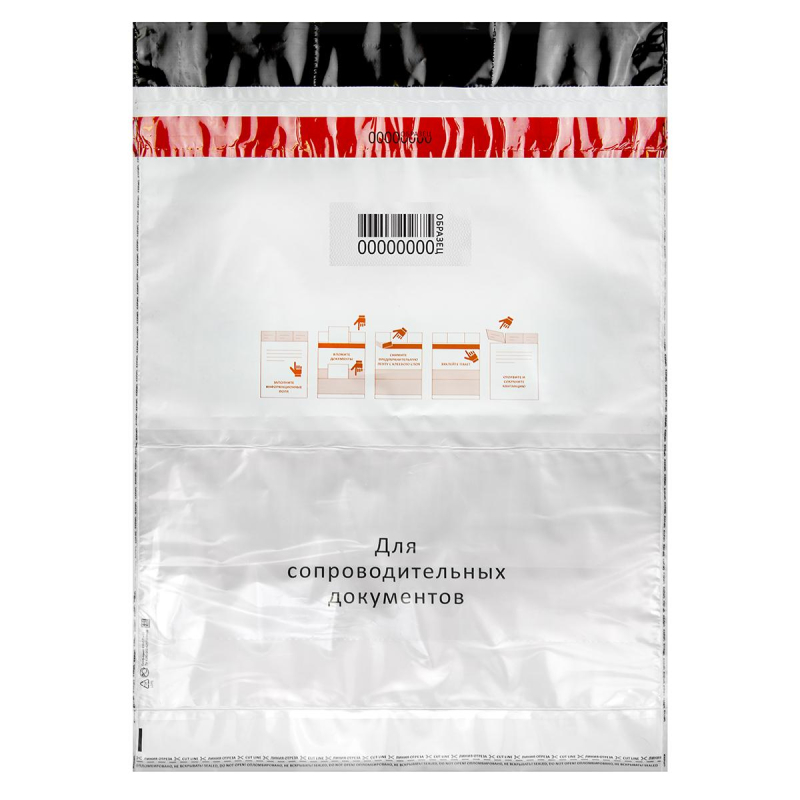 Сейф-пакет формата А5, размер 195×235+30 мм, 50мкм. (100 шт/уп)