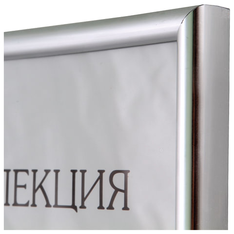 Рамка бизнес-класса 21×30 см, пластик, багет 11 мм, серебро, стекло