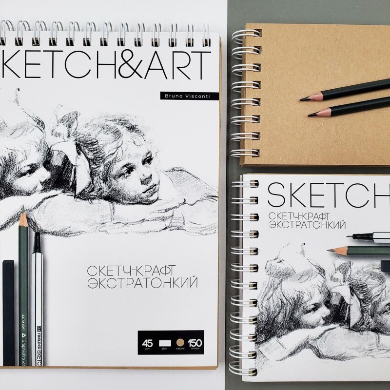 Скетчбук Sketch&Art 185×250 мм, 150 л. крафт 45 гр. на гребне 1-150-565/01