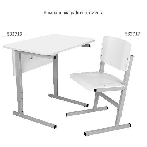 Стол-парта 2-местный регулируемый СУТ.551200×500х520-640 ммрост 2-4серый каркасЛДСП белая