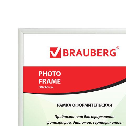 Рамка 30×40 см, пластик, багет 12 мм, BRAUBERG HIT2, белая, стекло