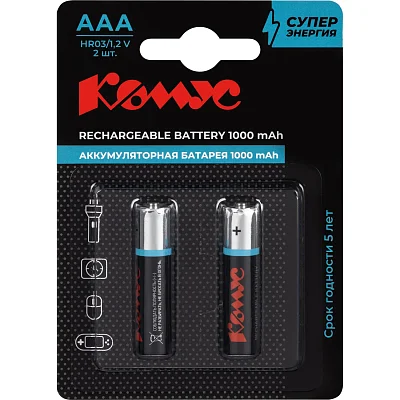 Аккумулятор АAА/HR03 Ni-MH Rechargeable 1000mAh бл/2шт