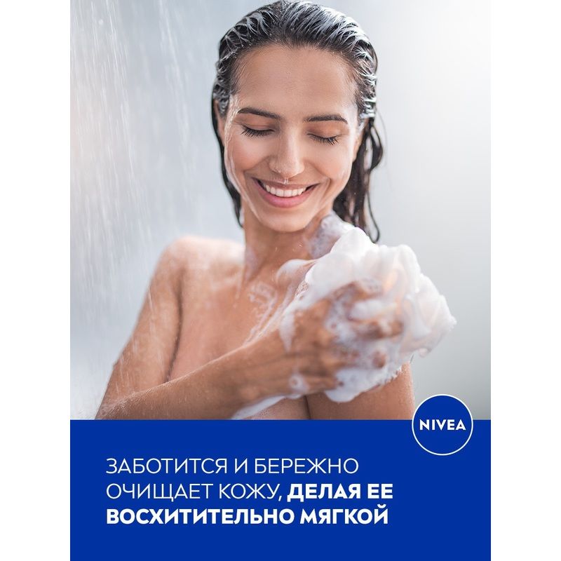 Гель для душа Nivea Крем и роза Масло миндаля 500 мл