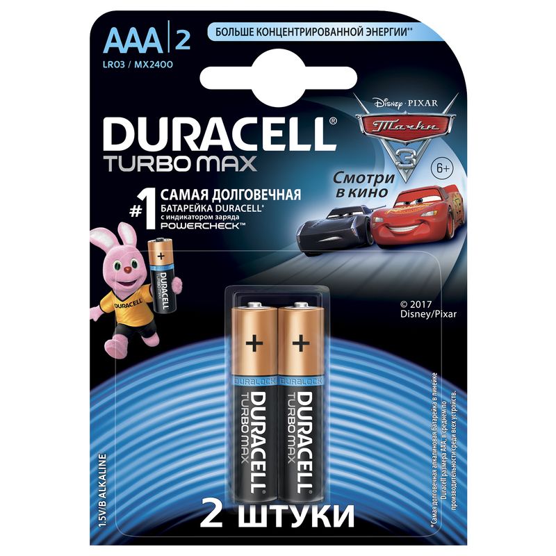 превью Батарейки Duracell Turbo AAA/286/LR03, 1.5В, алкалиновые, 2 шт. в блистере
