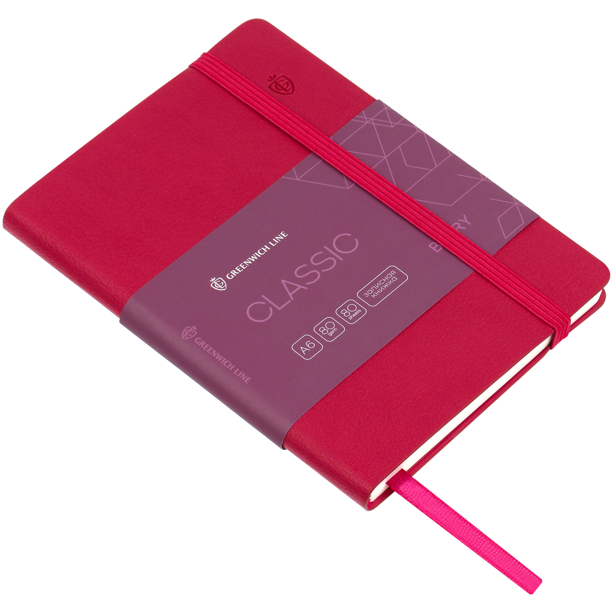 Записная книжка А6 80л. ЛАЙТ, кожзам, Greenwich Line «Classic. Berry», с резинкой, фактурное тиснение, блок в клетку