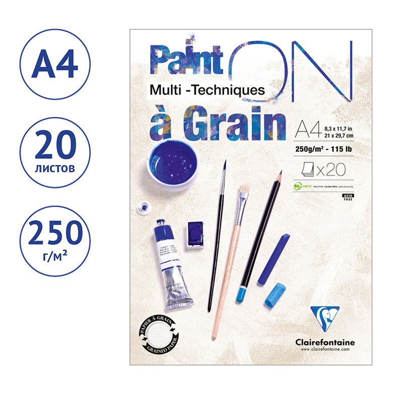 Скетчбук - альбом для смешанных техник 20л., А4, на склейке Clairefontaine «Paint'On with grain», 250г/м2, экстра-белый