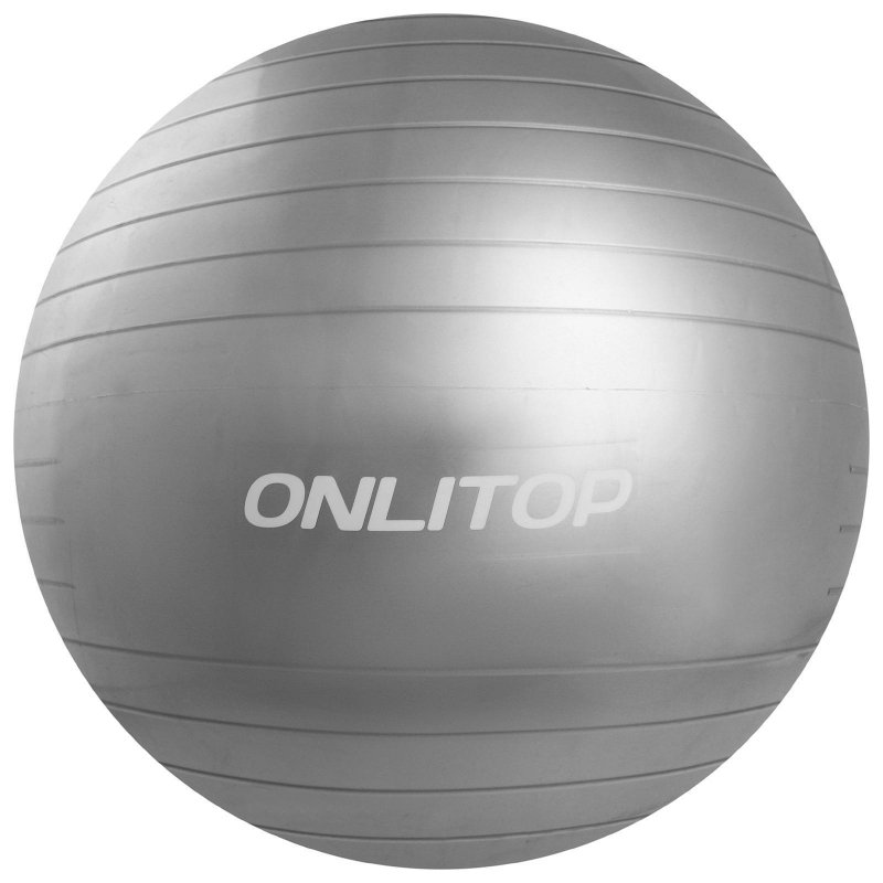 Фитбол Onlitop диаметр 75 см в ассортименте