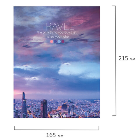 Тетрадь на кольцах А5 175×215 мм, 120 л., твердый картон, клетка, BRAUBERG, «Travel»