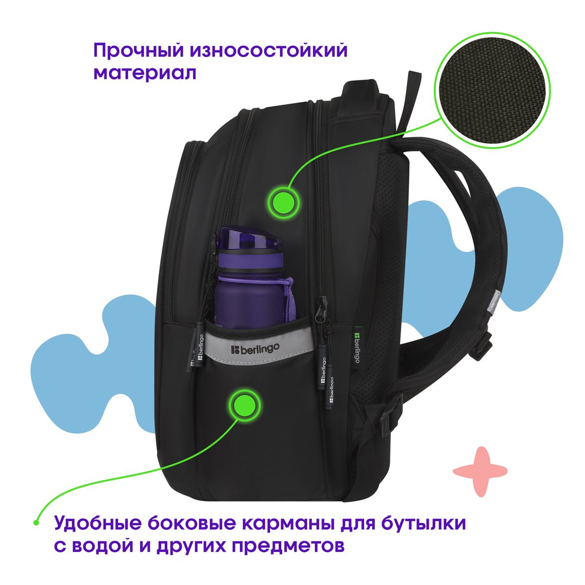Рюкзак Berlingo Modern «Cyber black» 38×30×18см, 3 отделения, 2 кармана, эргономичная спинка