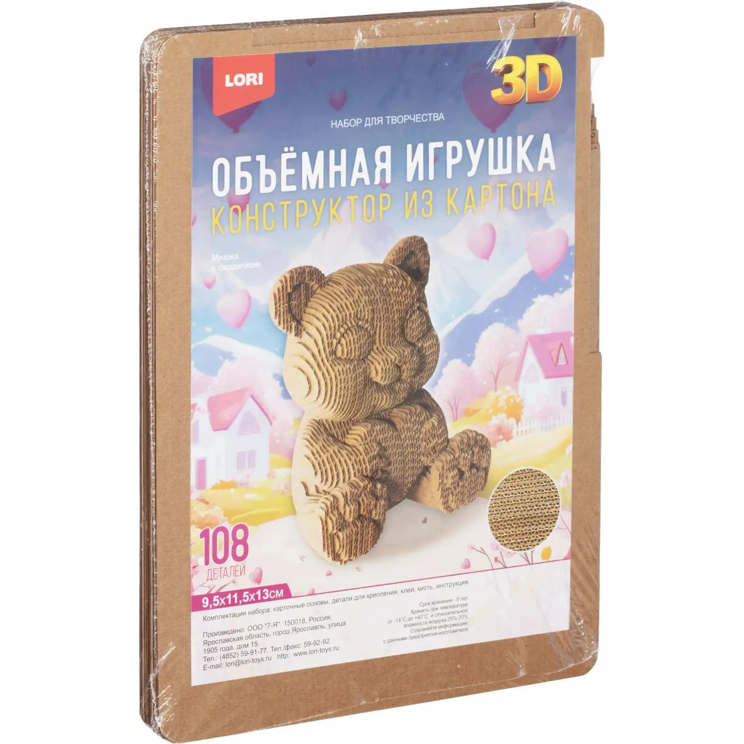 Конструктор картонный Lori Объёмная игрушка Мишка с сердечком 108 деталей