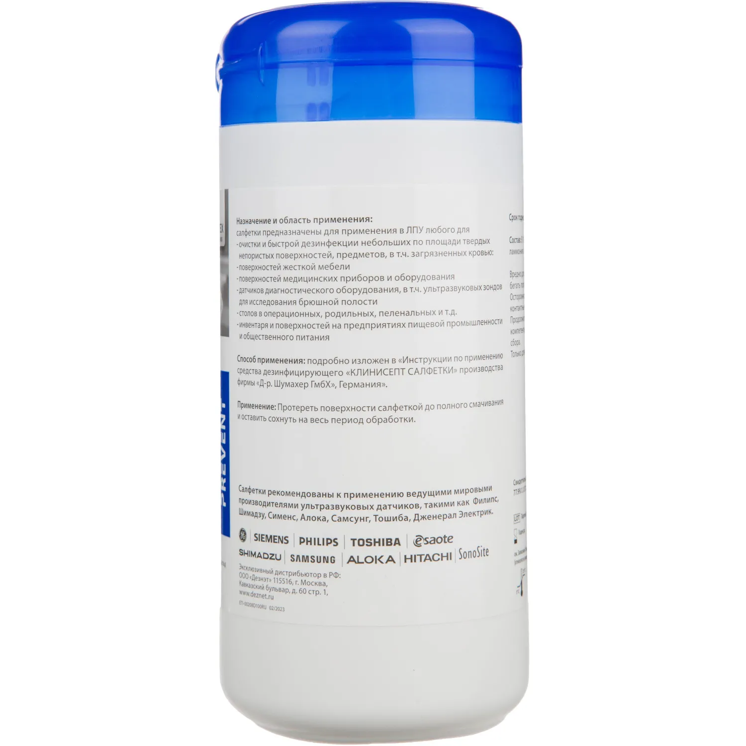 Салфетки дезинфицирующие Клинисепт 100шт/уп (размер 14×20 см)