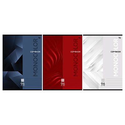 Тетрадь 96л., А4, клетка BG «Monocolor. Classic»