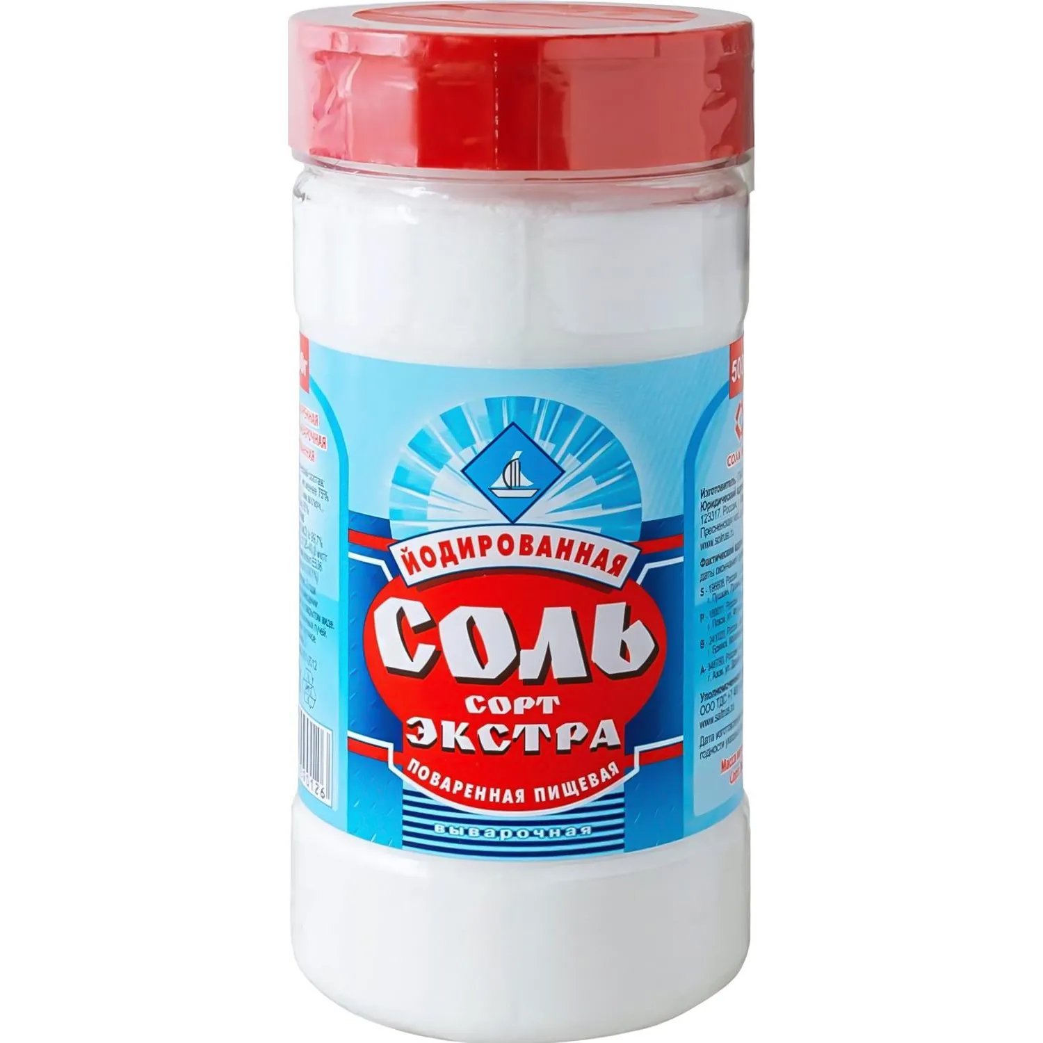 Соль экстра йодированная 500 г