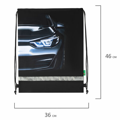Мешок для обуви BRAUBERG KIDS, светоотражающая полоса, 46×36 см, Dark car