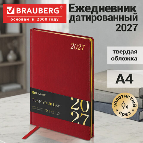 Ежедневник датированный 2027, БОЛЬШОЙ ФОРМАТ 210×297 мм, А4, BRAUBERG «Iguana», под кожу, красный