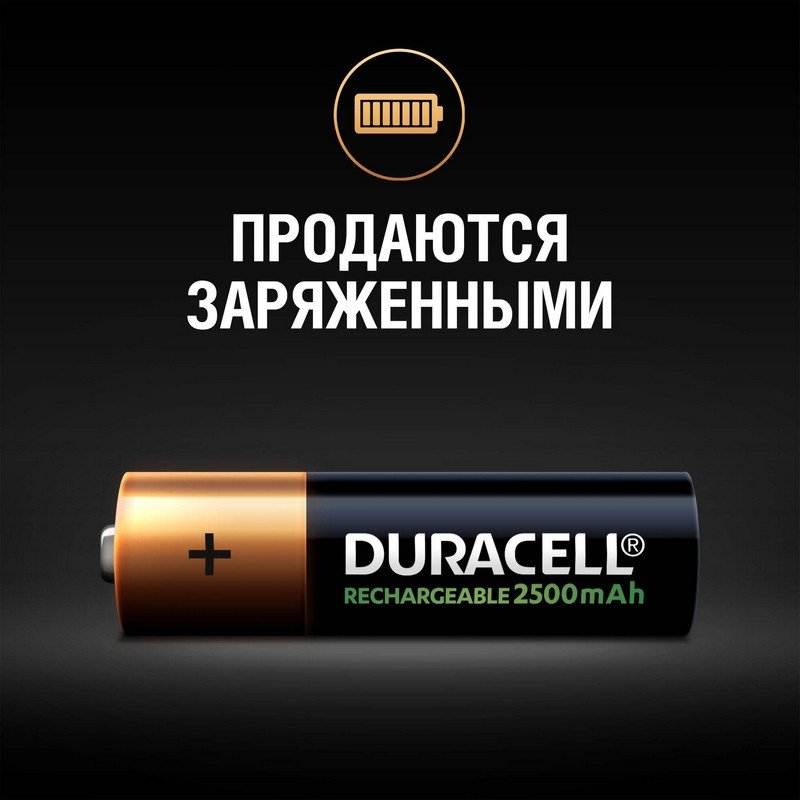 Аккумулятор DURACELL AA/HR6-4BL 2400mAh бл/4