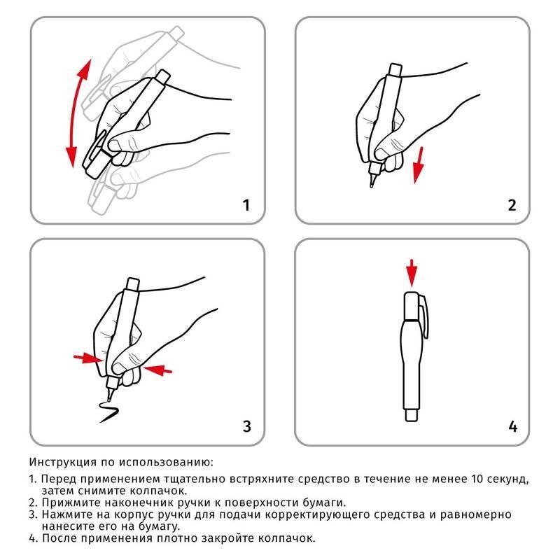 Корректирующая ручка Attache Selection Black&White 6 мл (быстросохнущая основа)