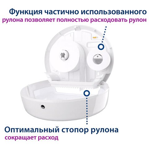 Держатель для туалетной бумаги Tork Elevation 554000 в больших рулонах плас