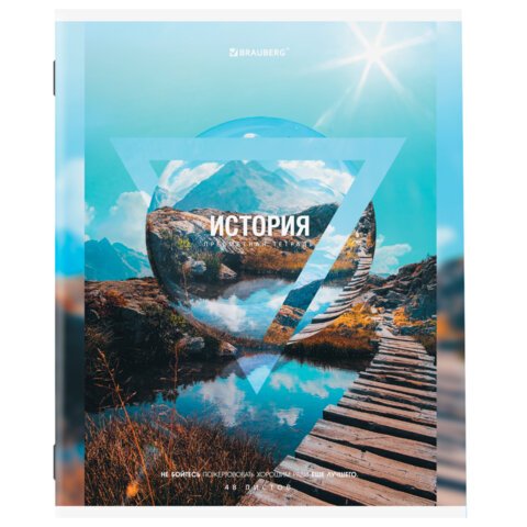 Тетради предметные, КОМПЛЕКТ 10 ПРЕДМЕТОВ, 48 л., обложка картон, BRAUBERG, «ПРИРОДА»