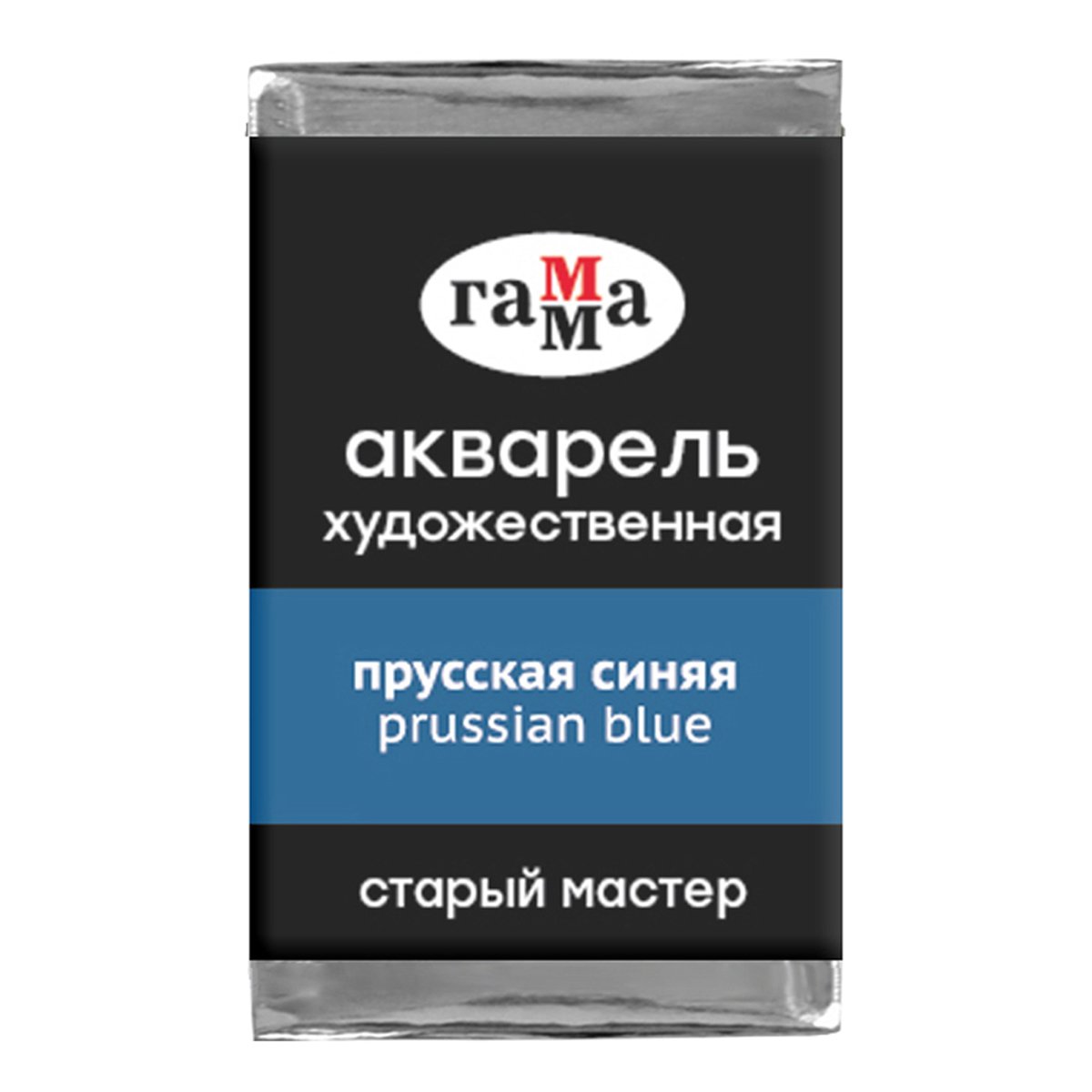 превью Акварель художественная Гамма «Старый мастер», прусская синяя, 2.6мл, кювета