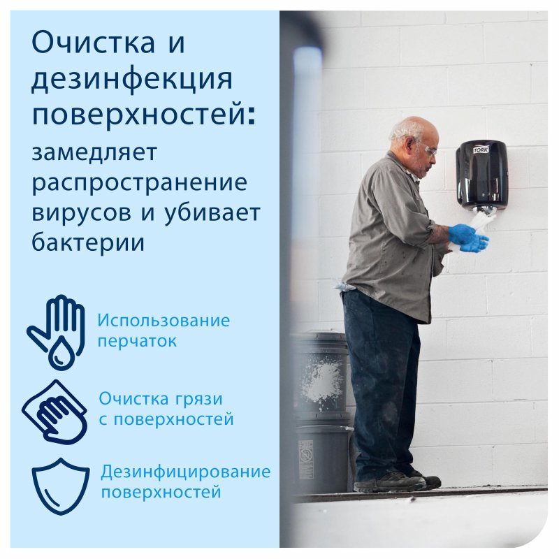 Протирочная бумага в рулонах Tork W1/W2 2-слойная (белая, 2 рулона по 264 метра)
