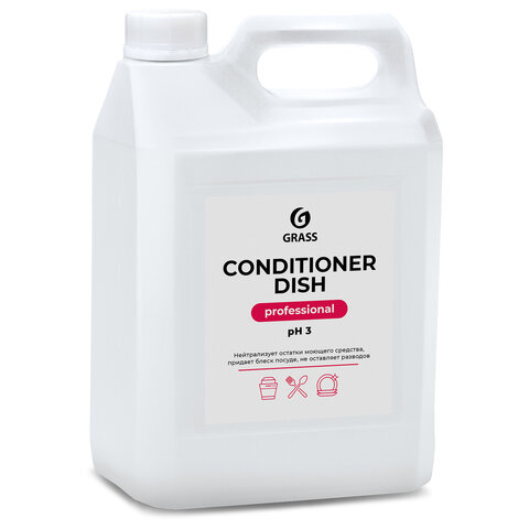 Средство для мытья посуды в посудомоечных машинах 5 кг GRASS CONDITIONER DISH, ополаскиватель, кислотное, концентрат