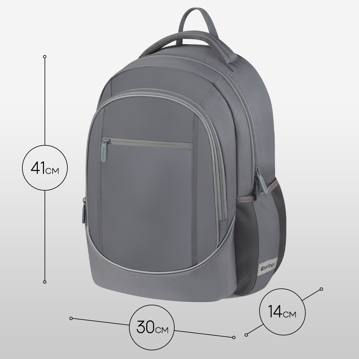Рюкзак Berlingo U4 «Frost» 41×29.5×13см, 2 отделения, 3 кармана, эргономичная спинка