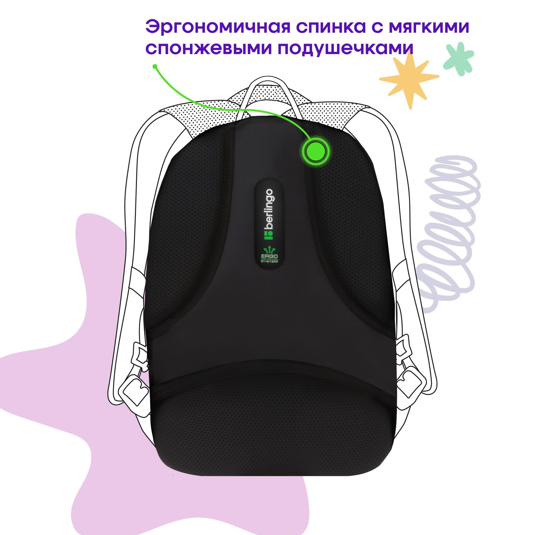 Рюкзак Berlingo Comfort «Go» 38×27×18см, 3 отделения, 2 кармана, эргономичная спинка